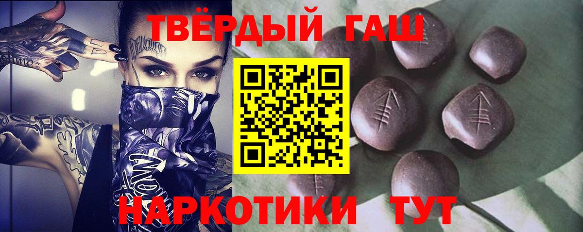 Мариинск  ГАШ hashish  ГАШ гарик  Вход с VPN 