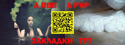 метадон Донецк