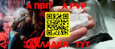 метадон Донецк