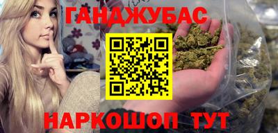 метадон Донецк