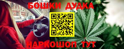 метадон Донецк