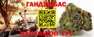прущая мука Дубна