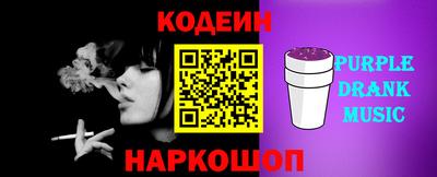 кокаин перу Донской