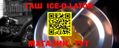 метадон Донецк