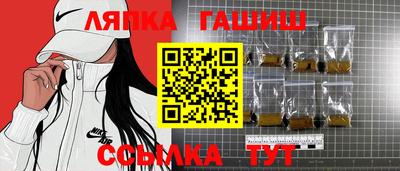 прущая мука Дубна