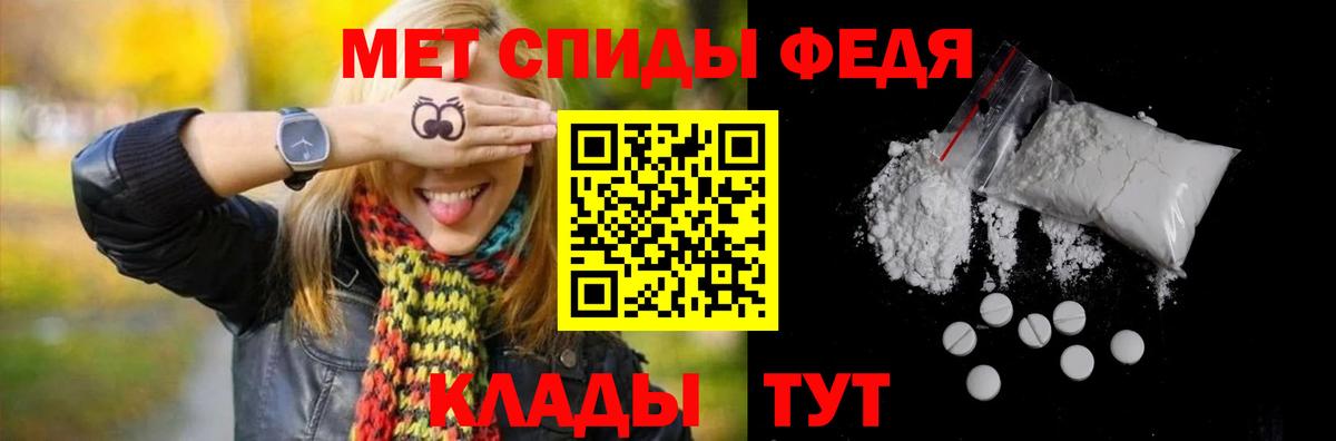 Мариинск  МЕТАМФЕТАМИН Methamphetamine  МЕТАМФЕТАМИН Methamphetamine  Метамфетамин  Вход с VPN 